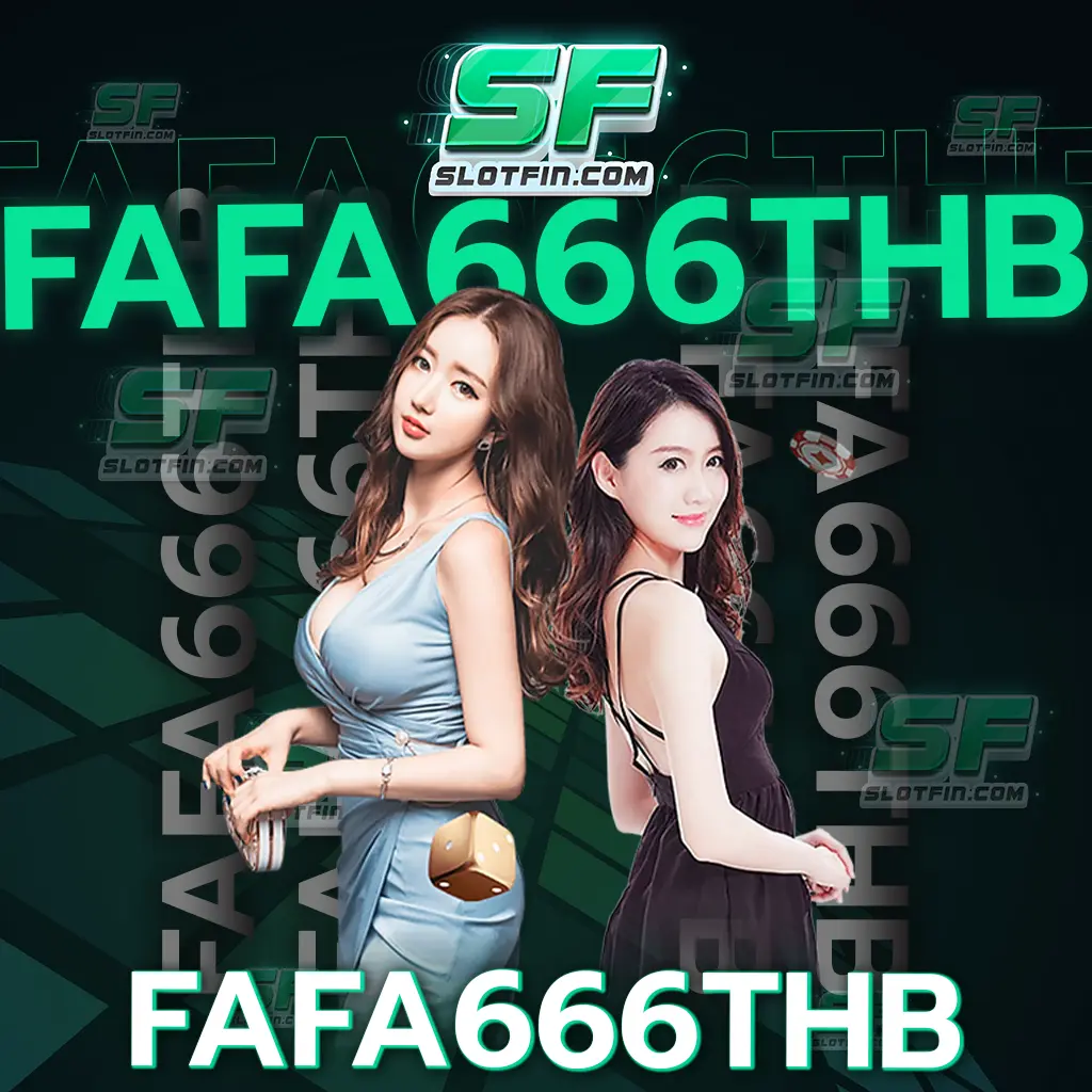 เว็บใหม่ fafa666thb มีทีมงานตรวจสอบความปลอดภัยอยู่เสมอ